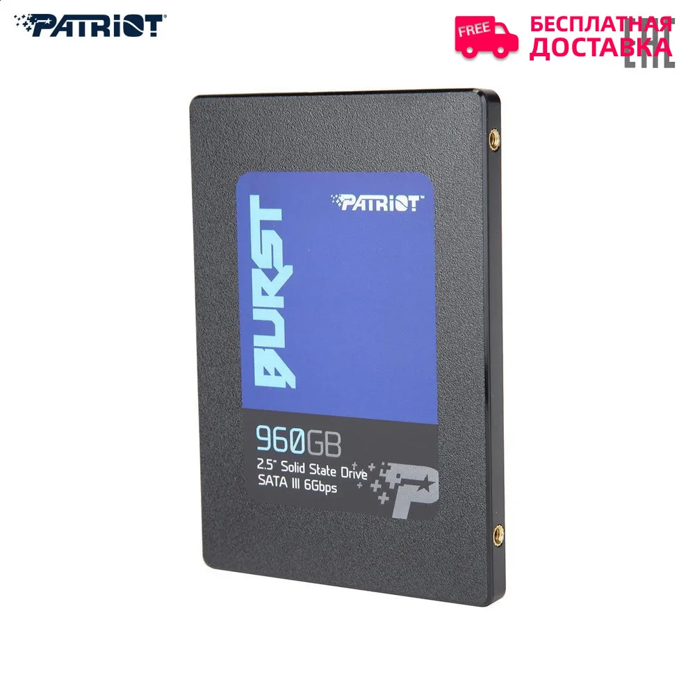 SSD жесткий диск PATRIOT SATA2.5&quot 960GB BURST PBU960GS25SSDR|Внутренние твердотельные накопители| |