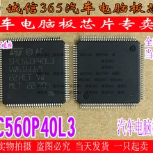 5 шт./лот SPC560P40L3