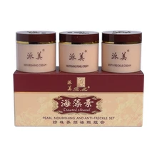 Seaweed paimei отбеливающий крем полный отбеливающий и веснушки набор для дневной ночи и жемчужный питательный набор
