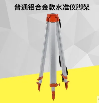 Общий стационарный штатив/подставка теодолита/кронштейн уровня - Цвет: Total station