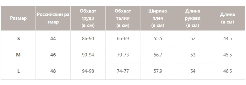 BerryGo Элегантная блузка с v-образным вырезом рубашка женская с длинным рукавом пуговицы женские короткие топы рубашки Повседневная Уличная Осенняя женская блузка