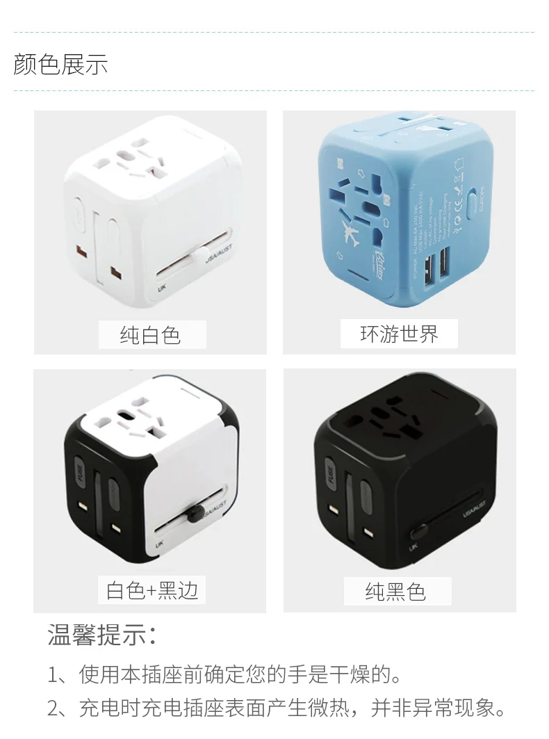 Вариант 2 usb порт для зарядки все в одном универсальное Всемирное дорожное настенное зарядное устройство AC мощность AU UK US EU переходник