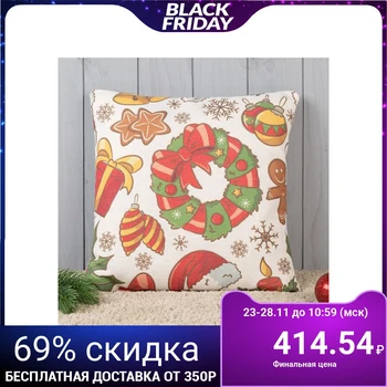 

Decorative pillow with photo printing 40x40 cm