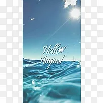你好8月文字控h5背景背景图片素材免费下载 图片编号qlgbjkpo Pngbag素材网