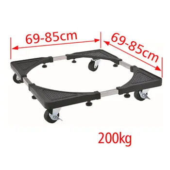 

NBGSY FM-B3 refrigerator fridge floor stand holder 69-85CM movable cart mount multifunction trolley washing machine stand