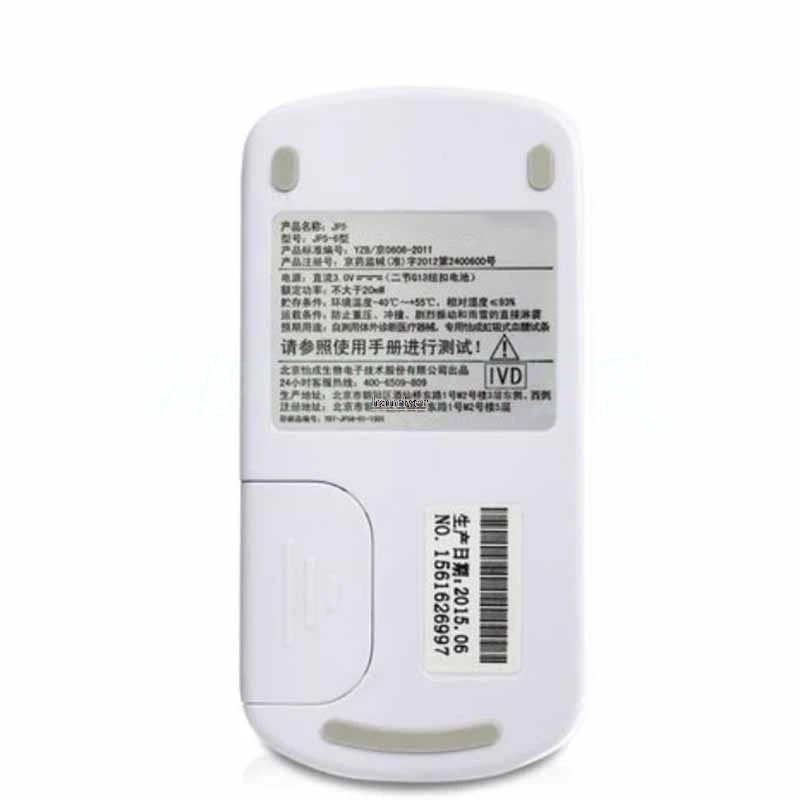 QQ20180404113254