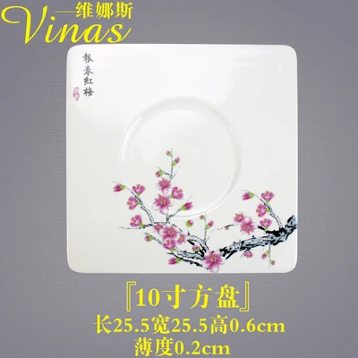 10 inch square plate Роскошная Посуда в европейском стиле Пномпень керамическое обеденное блюдо фарфоровая десертная тарелка столовая посуда тарелка для торта элегантная - Цвет: 10 inch square plate