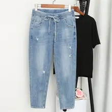L-5XL Джинсы бойфренда женские с высокой талией шаровары Плюс Размер мама джинсы Уличная Повседневная Эластичная винтажная джинсы Femme