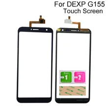 Touch Screen Digitizer For Dexp Ixion G155 Touch Glass Sensor Sensor 5.5'' Mobile Phone Tools Adhesive Wipes