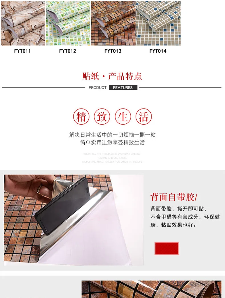 Kitchen Oil Resistant Adhesive Paper Waterproof Self-Adhesive High-temperature Resistant Stove with Tile Cabinet Countertops Ran