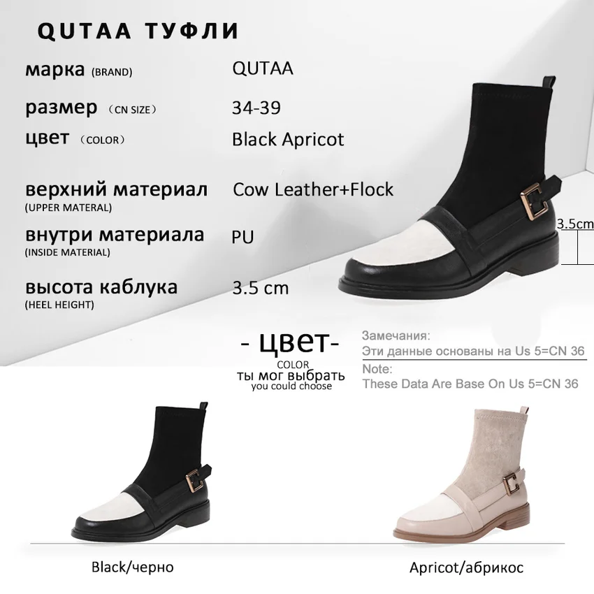 QUTAA/ Модные Разноцветные ботильоны из флока и коровьей кожи осенне-зимняя женская обувь без застежки на среднем каблуке с круглым носком размеры 34-39
