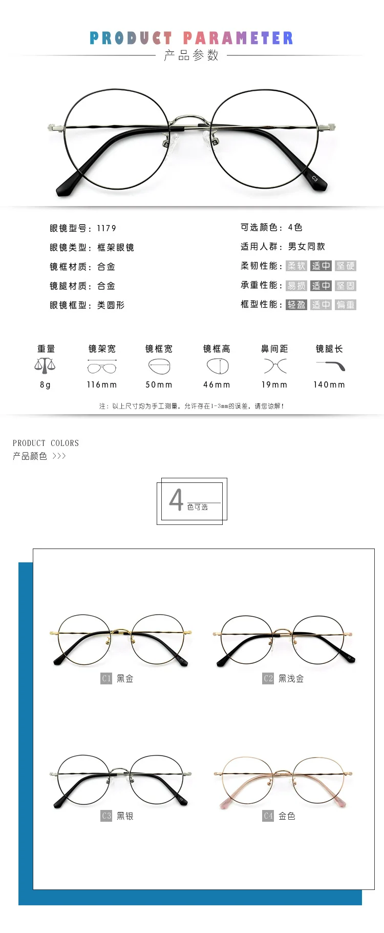 new unisex wild casual glasses personality retro classic fashion no degree reading glasses metal thin round reading Glasses