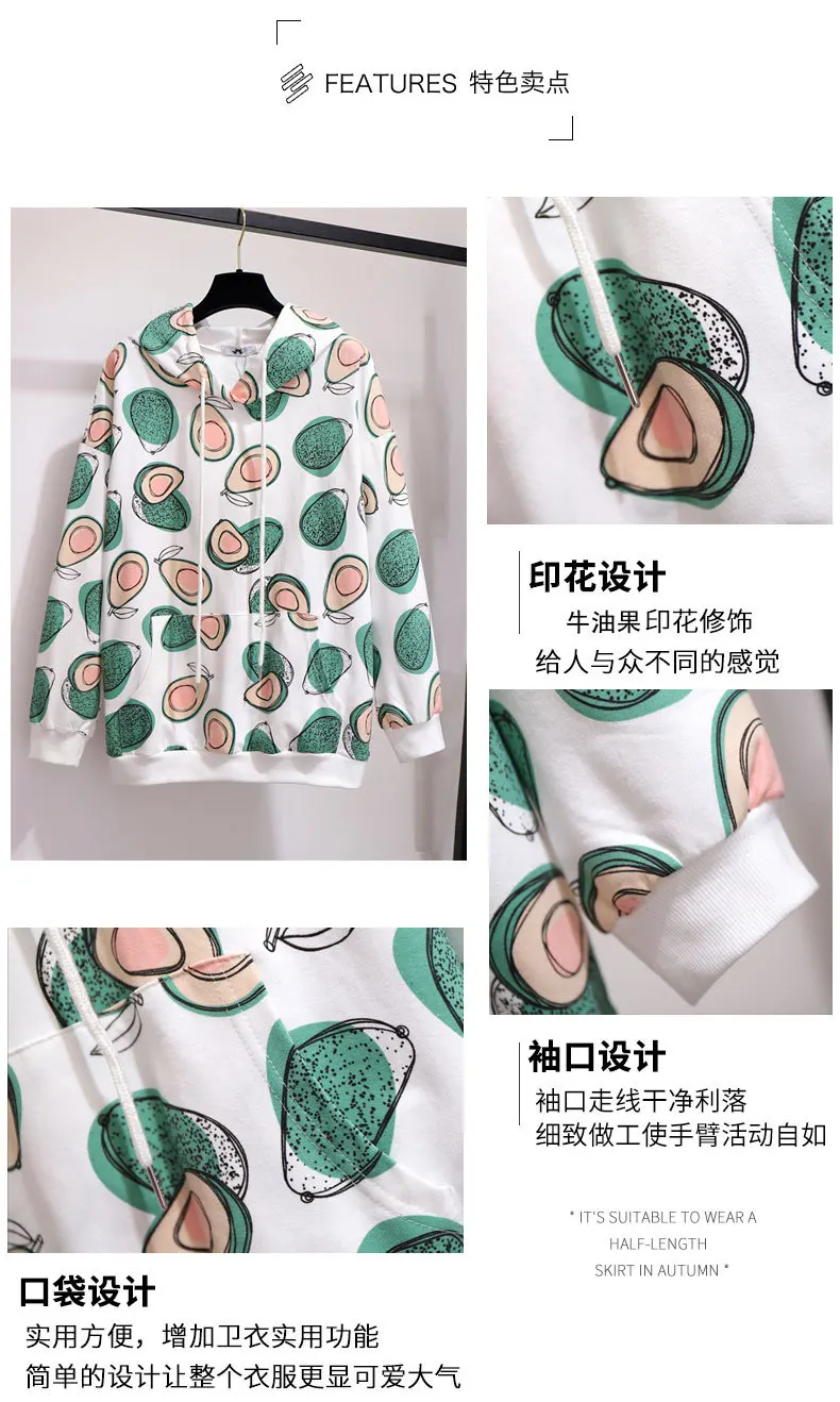 XXL~ 6XL толстовка с капюшоном и принтом авокадо, большие размеры, толстовки с длинными рукавами, Длинные рубашки, осенне-зимняя одежда B664