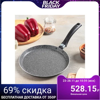 

Pancake pan 22 cm "Onyx"