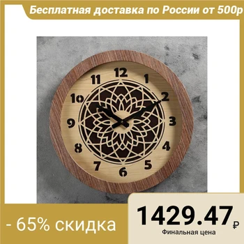

Wall Clock "flower", d = 41 cm, smooth stroke 4929846
