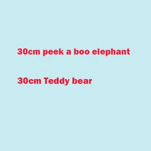 Говорящая игрушка Музыкальная кукла Peek a boo Elephant пение мягкие плюшевые животные игрушки Play Hide Seek обучающая игрушка подарок для детей