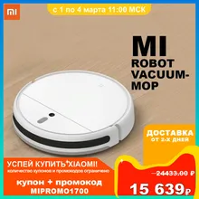 Робот-пылесос Xiaomi Mi Robot Vacuum-Mop | Влажная уборка | Работает с Mi Home, Yandex Алиса | Официальная гарантия
