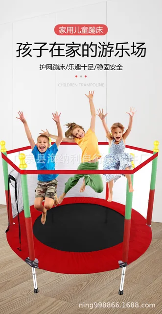 Trampoline de 140cm pour bébé, lit de saut d'intérieur pour enfants,  exercice de Fitness avec