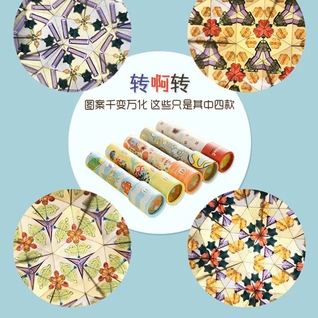 Creative Paper Cartoon Rotating Kaleidoscope Children Educational Toys 3