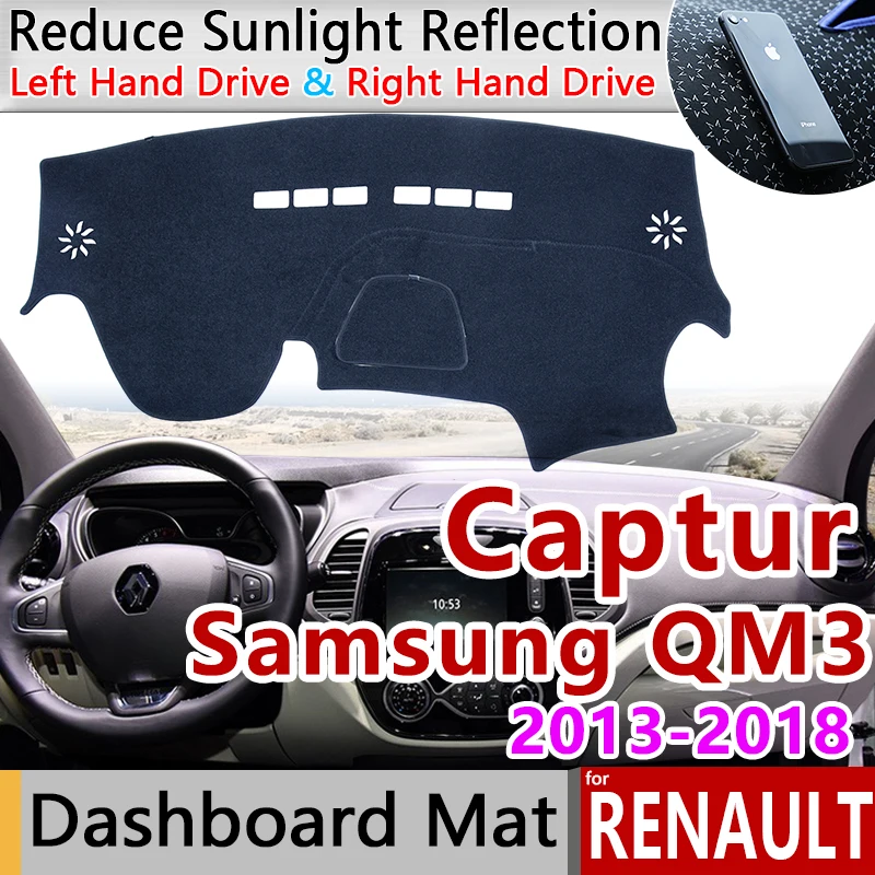 Для Renault Captur 2013 ~ 2018 samsung QM3 Противоскользящий коврик на приборную панель Зонт для