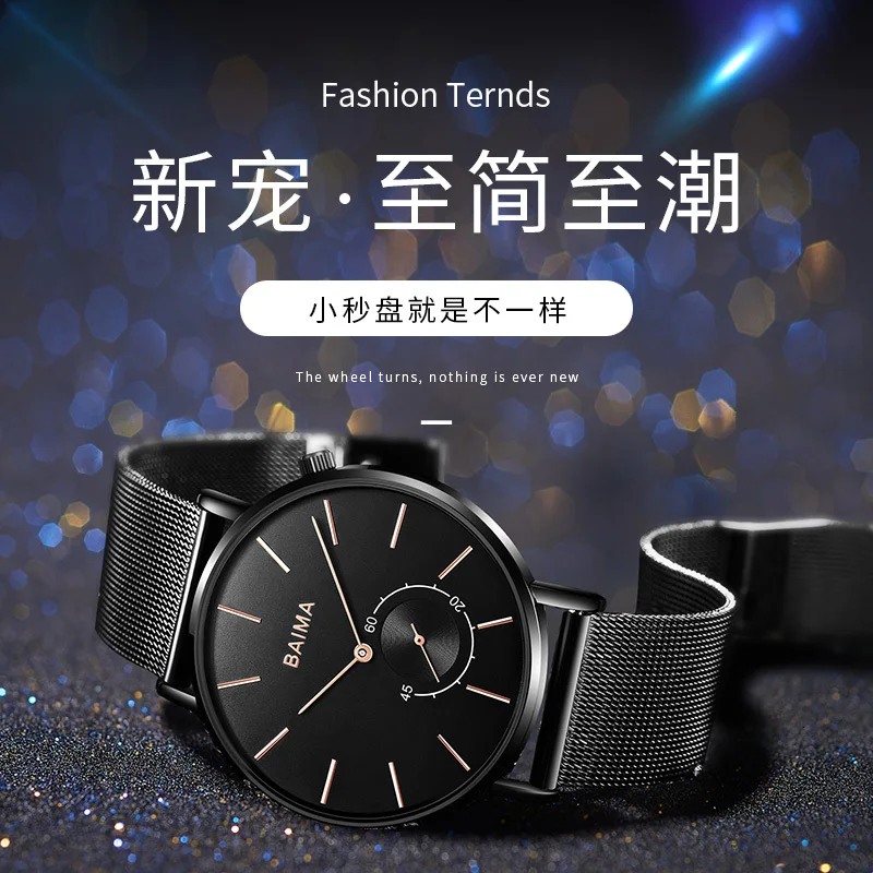 

Wrist Watch Male Fully Automatic Student Concise Trend Leisure Time Motion Man Concept Non Mechanics Quartz Watch