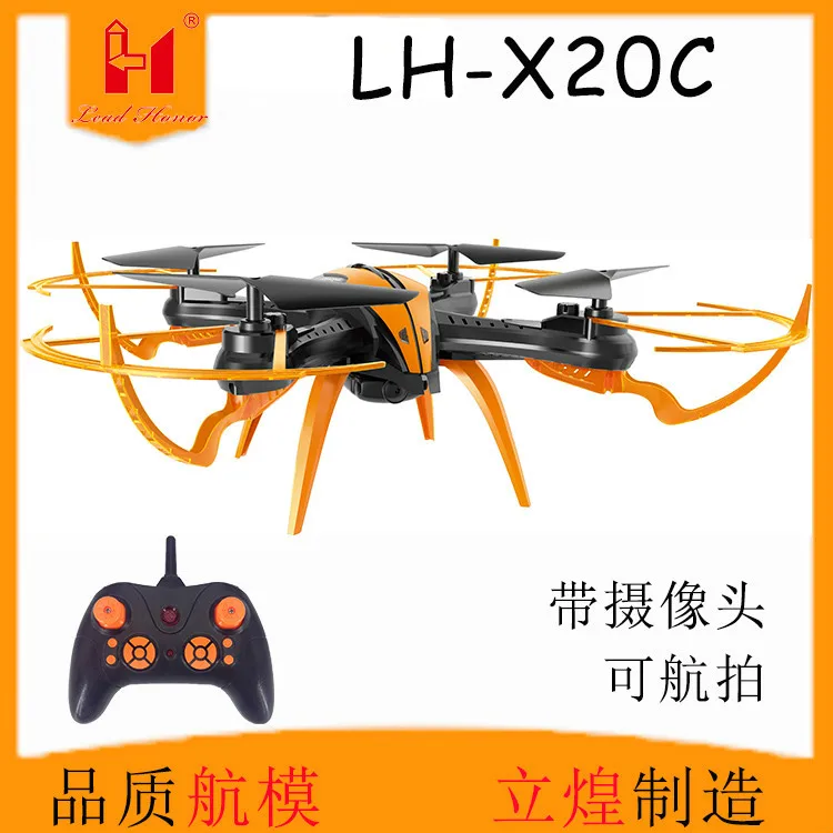 

Li Huang X20c Four-axis Remote Control Aircraft for Areal Photography High-definition Unmanned Aerial Photographic Vehicle Remot