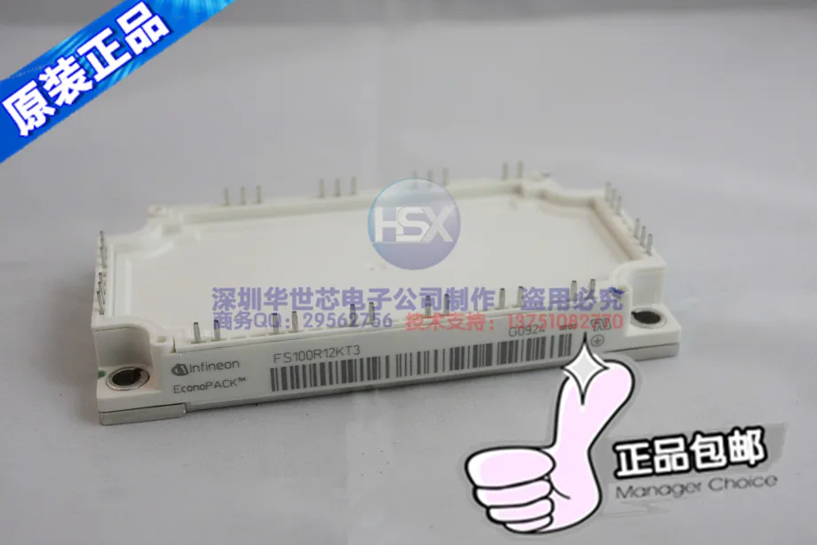 Германия FS100R17KE3 FS150R17KE3 модуль PIM- SZHSX