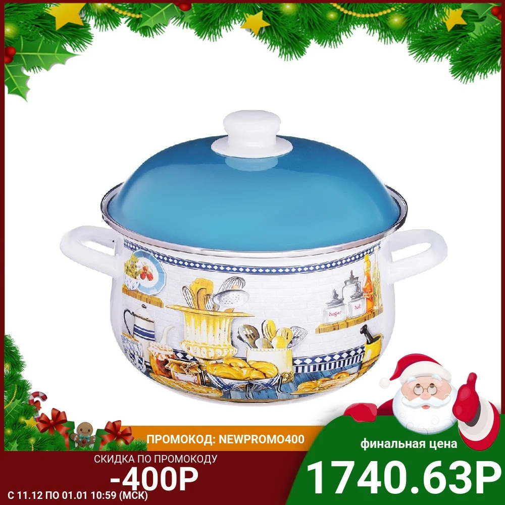 VETTA Bread Casserole enamel 24cm 5.0L Kitchen supplies Soup Stock Pots Cookware Dining Bar Home Garden | Дом и сад
