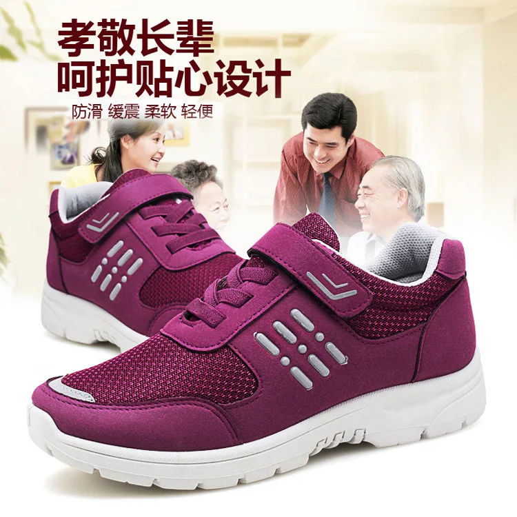 

2019 Autumn Athletic Shoes Running Casual Shoes Soft Bottom New Style Anti-slip Safe Universal Shoes Flat Shoes Middle-aged