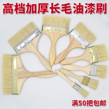 

Brush Waterproof Brush1234568 1-8-Inch