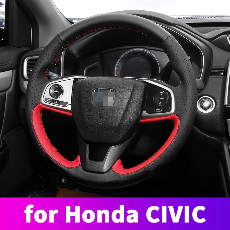 Чехол на руль сшитый вручную для Honda Civic 10 2016 2017 2018 2019 | Автомобили и мотоциклы
