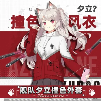 

Anime Kantai Collection yuudachi Cosplay Men Women Hooded Zipper Coat Fashion Jacket Autumn Winter Casual Tops Dust Coat