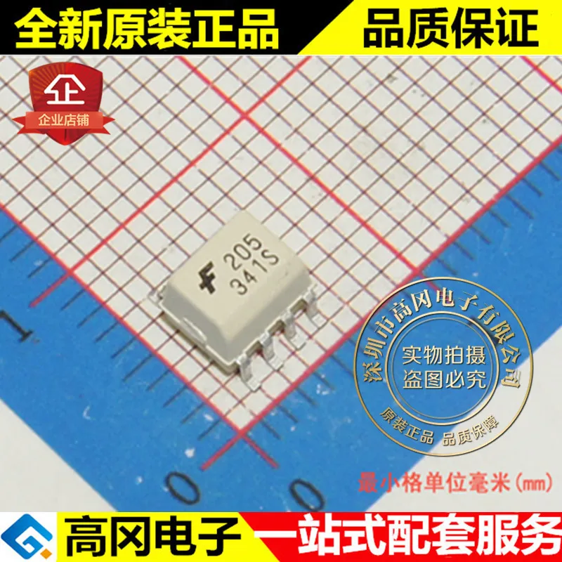 

5pieces MOC205R1M MOC205 205 SOP8 FAIRCHILD