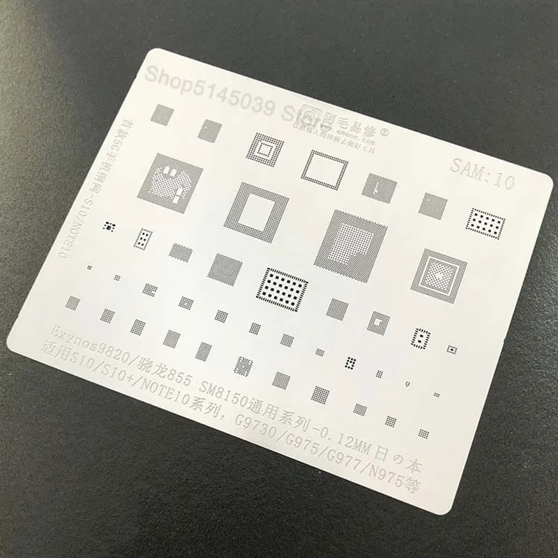 Трафарет BGA для Samsung Exynos 7885 9820 980 7580 8895 3470 7570 8890 5430 CPU IC трафарет 1 комплект |