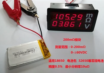 

Rc3561 battery internal resistance tester module 18650 lithium battery internal resistance sorting can be redeveloped