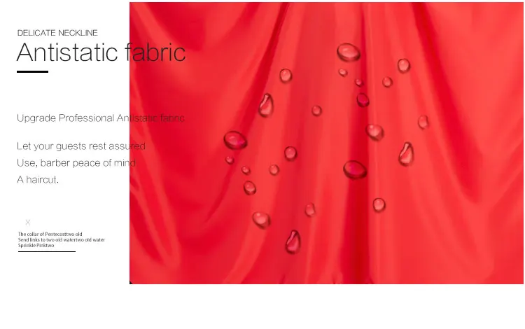 l理发围布详情_17