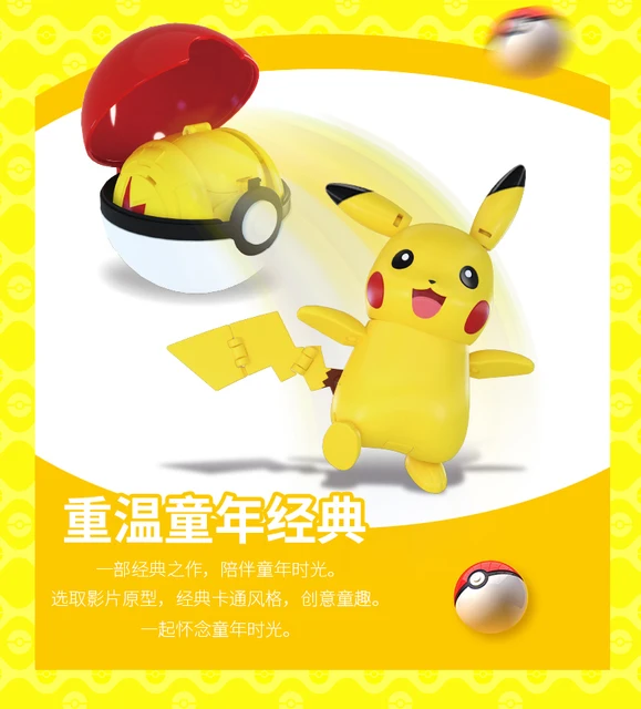 Pokemon Brinquedos Set Pocket Monster Pikachu Deformado Action Figure  Dragon Game Ball Model Charmander Anime Christmas Halloween Gift