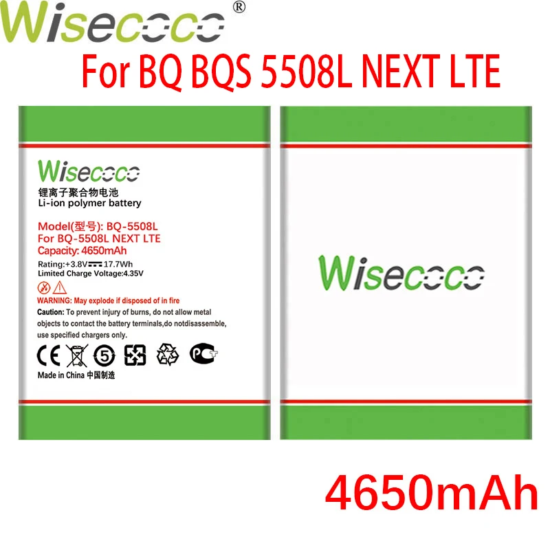 Аккумулятор WISECOCO для телефона NEXT LTE 4650 мАч в наличии аккумулятор высокого