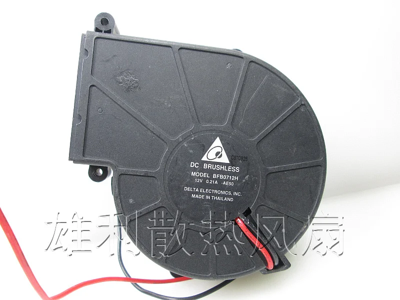 

Free Delivery. Original BFB0712H 12V 0.21A -AE50 7CM Turbo Blower Cooling Fan