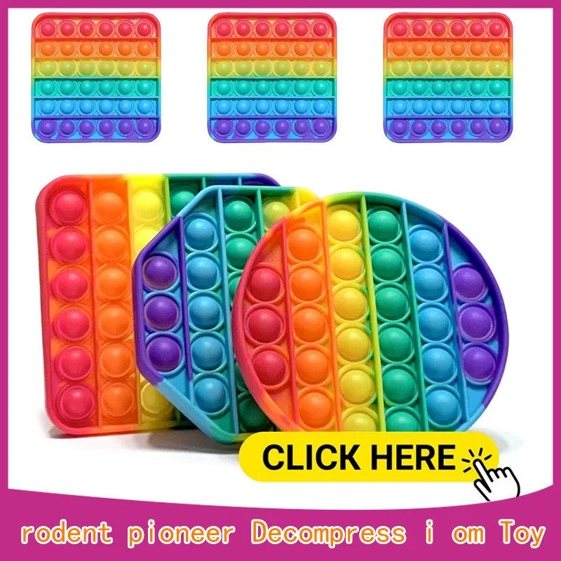 Simple Toys Rainbow Fidget Reliver Stress Its Bubble Antistress Adult Children Sensory Toy To Relieve Autism | Игрушки и хобби