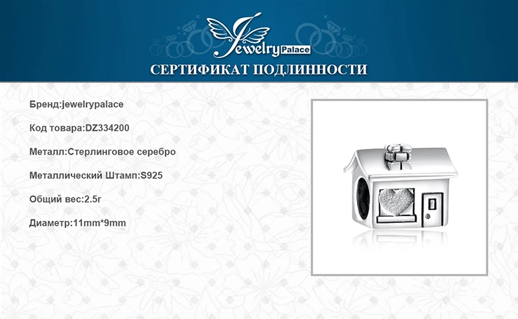 DZ334200-XQ-RUS_08