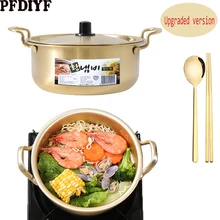 Бытовой Золотой суповый горшок из алюминиевого сплава с антипригарным покрытием, кастрюля, кастрюля для салата, миска для лапши быстрого приготовления, кухонные инструменты для приготовления пищи