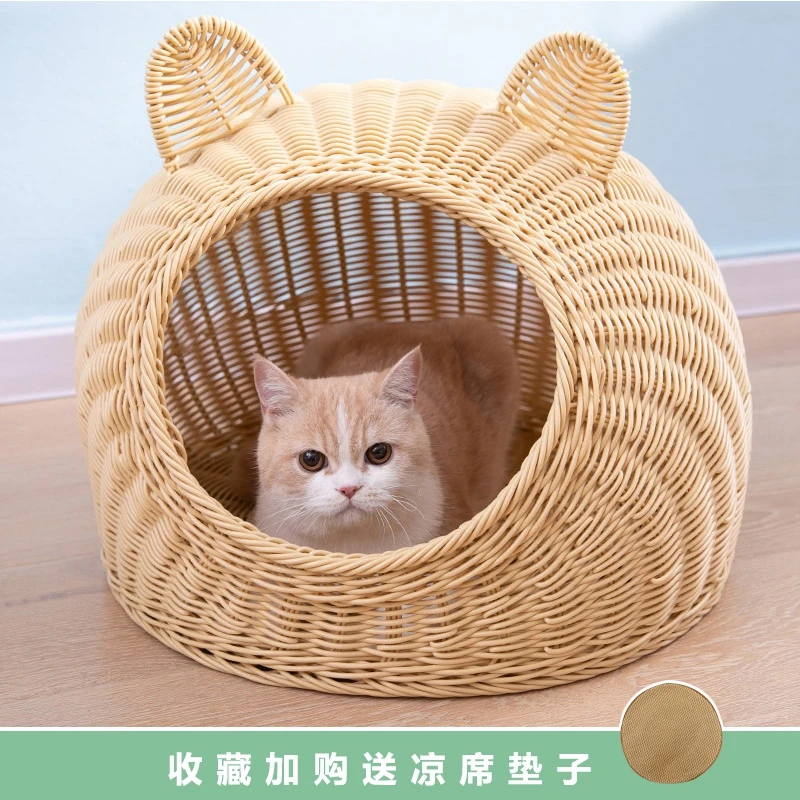 домик nobby takla. кошачий домик плетеный. ротанг для кошек. плетеные домики для котов. лежанка для кошки из ротанга.