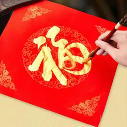 Chinese Spring Festival Couplet Rice Paper Luck Money Red Xuan Paper Square Shaped Calligraphy Paper Xuan Paper Fu Characters