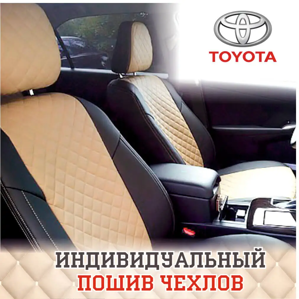 АВТОЧЕХЛЫ АВТОПИЛОТ ДЛЯ TOYOTA LAND CRUISER 100 (1998-2007) Экокожа Черный + Темно-серый |