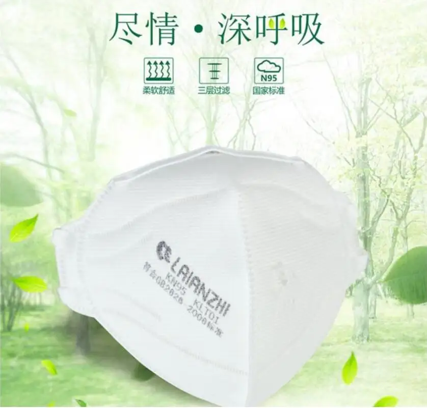 

COVID-19 SARS-CoV-2 KN95 KLT01 Face Mask Adult Vertical Folding Nonwoven Dust Mask PM 2.5 Respirator Mouth Dustproof Mask