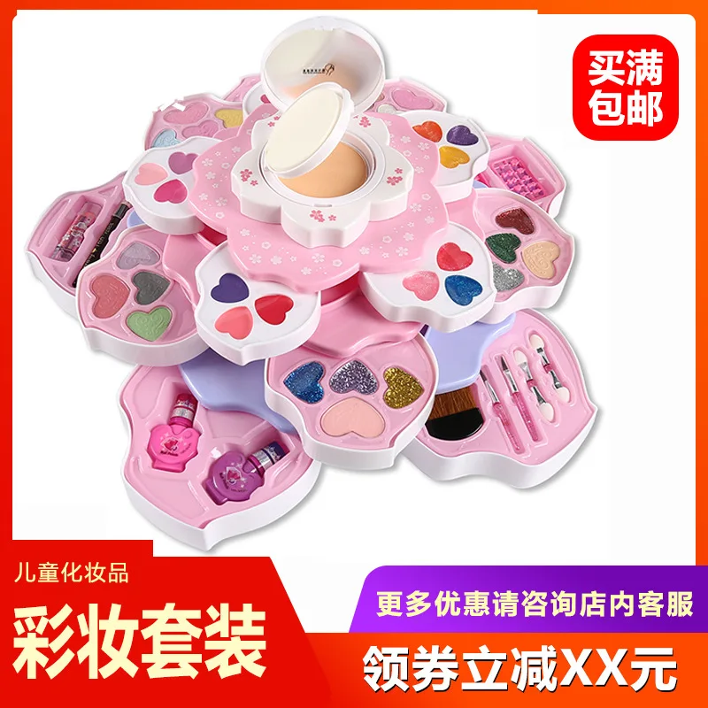 

CHILDREN'S Makeup Toy Model Princess Cosmetics Toy-Washing Children Manicure Set Cosmetic Box