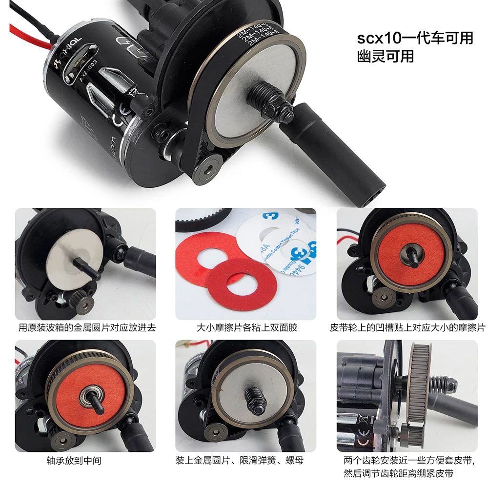 Sistema di ingranaggi di trasmissione a cinghia per 1/10 Axial SCX10 e SCX10 II 90046 - immagine 5