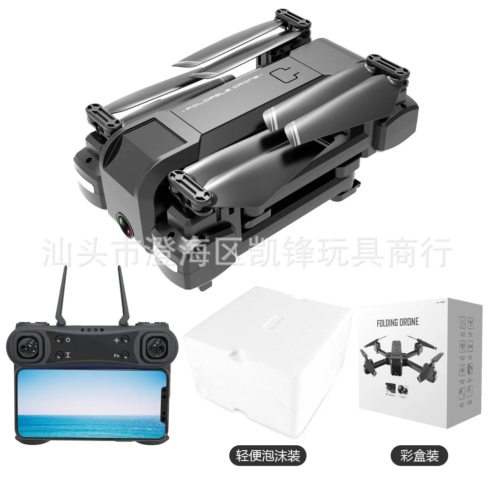 

Kf607 4K Unmanned Aerial Vehicle High-definition Profession Aerial Photography Quadcopter Steering Gear Webcam Remote Control Ai