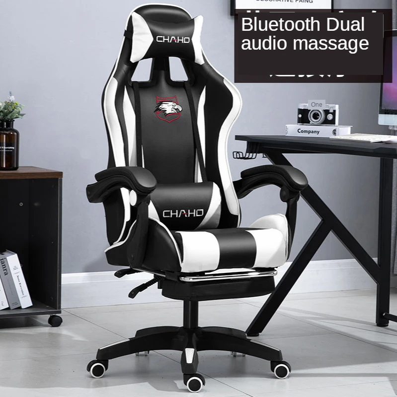 Home office can lay the Internet bar computer chair the host game e-sports chair massage chair seat chair rotating chair